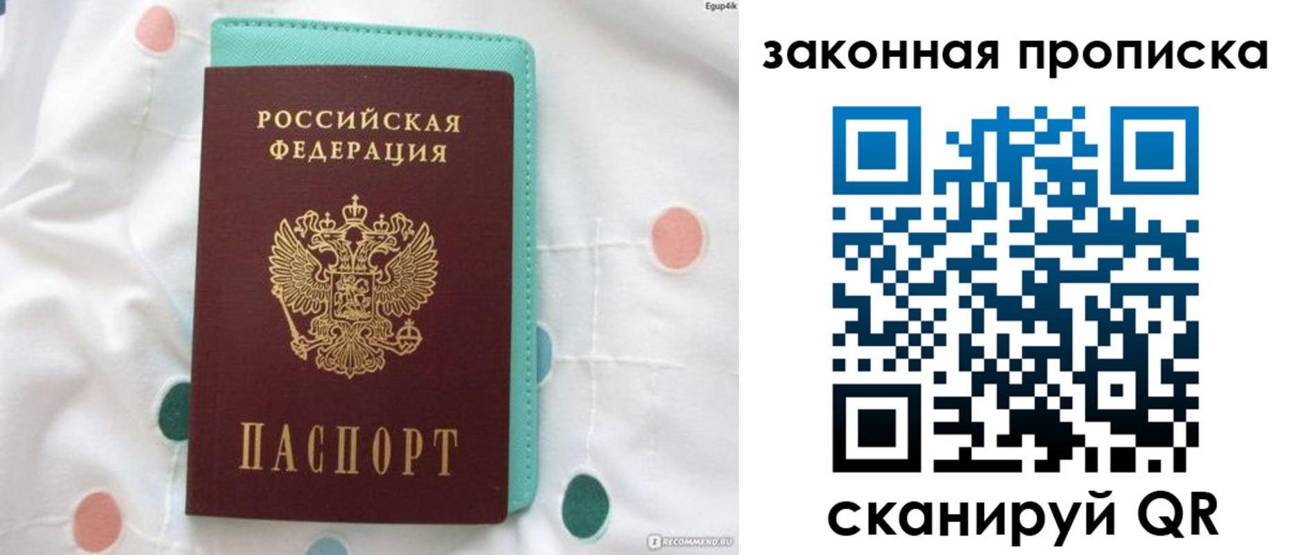 регистрация для школы в Чулыме