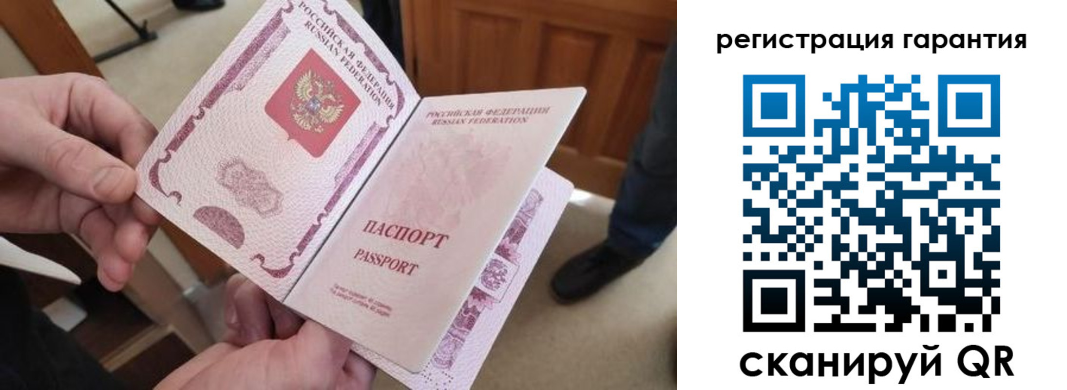 прописка от собственника в Чулыме