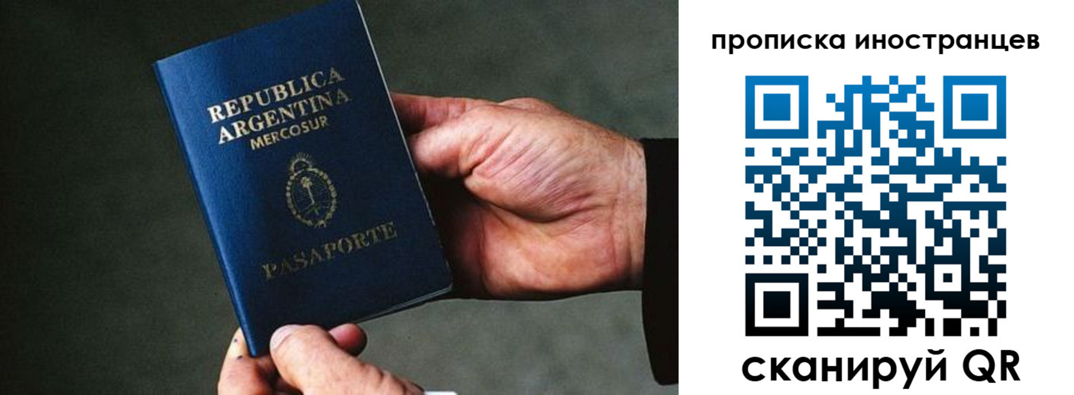 где прописаться в Чулыме
