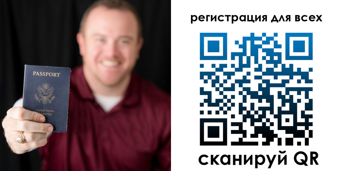 временная регистрация поиск в Чулыме