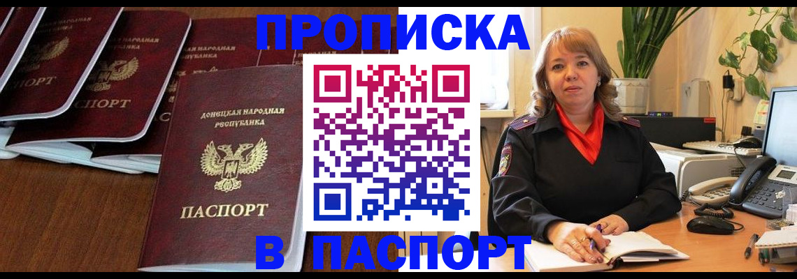 регистрация для школы в Чулыме