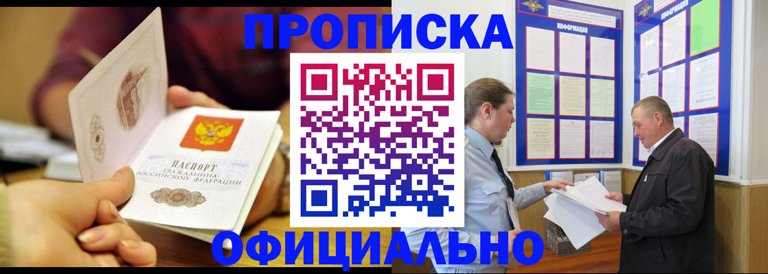 регистрация для дет. сада в Чулыме